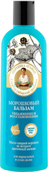 Babuszka Agafia balsam do włosów normalnych i suchych z maliną moroszką - nawilża & odbudowuje - 280 ml